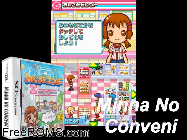Minna no Conveni Japan NDS game showing 3D box cover and gameplay screenshot