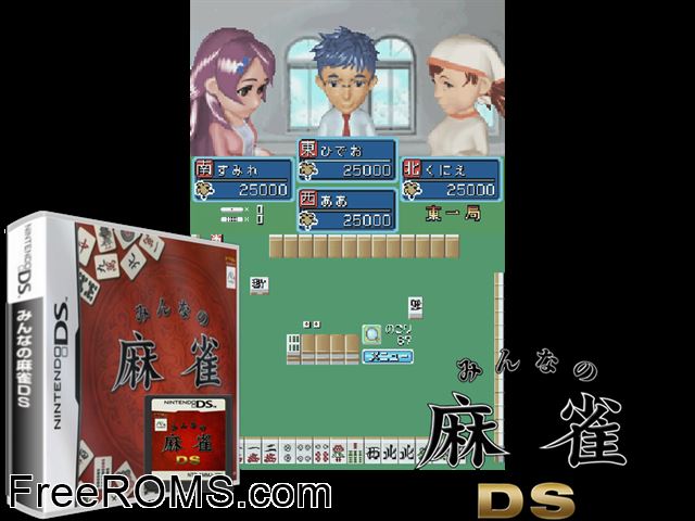 Minna no Mahjong DS Japan NDS game showing 3D box cover and gameplay screenshot