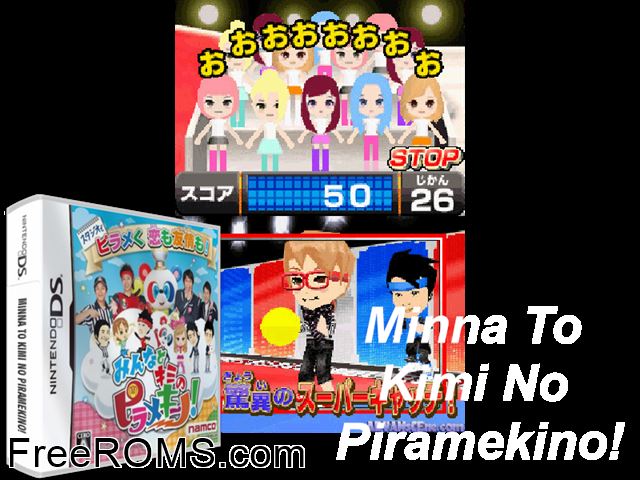 Minna to Kimi no Piramekino Japan NDS game showing 3D box cover and gameplay screenshot