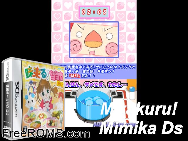 Mirakuru! Mimika DS Japan NDS game showing 3D box cover and gameplay screenshot