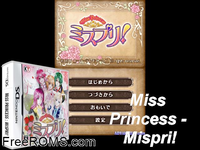 Miss Princess - MisPri! Japan NDS game showing 3D box cover and gameplay screenshot