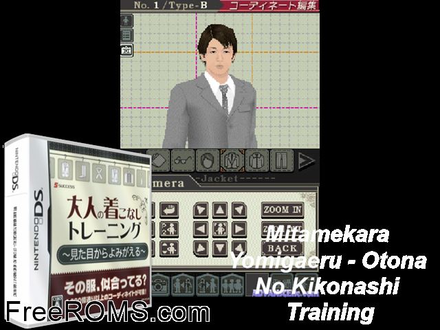 Mitamekara Yomigaeru - Otona no Kikonashi Training Japan NDS game showing 3D box cover and gameplay screenshot