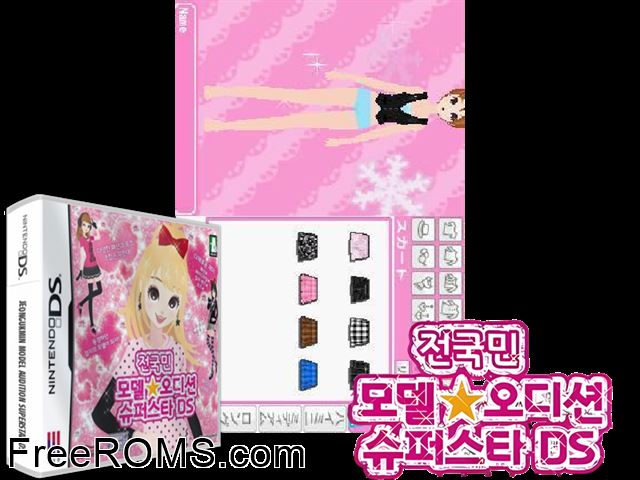 Model Audition Superstar DS Korea NDS game showing 3D box cover and gameplay screenshot
