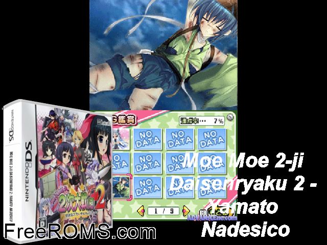 Moe Moe 2-ji Taisen Two - Yamato Nadeshiko Japan NDS game showing 3D box cover and gameplay screenshot