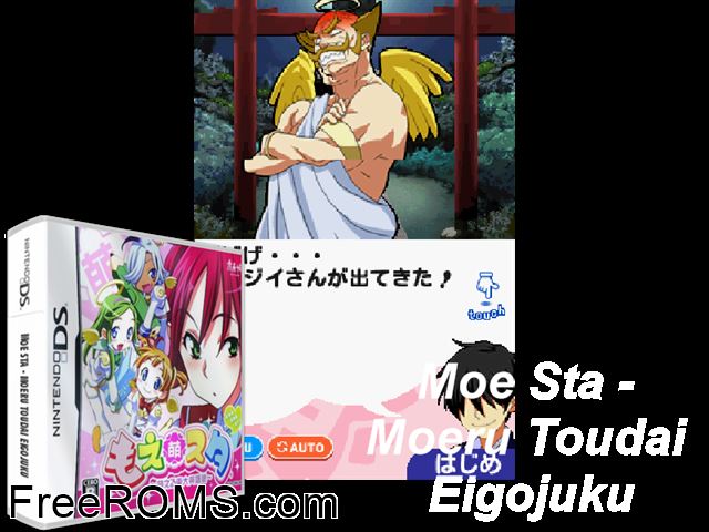 Moesta - Moeru Toudai Eigojuku Japan NDS game showing 3D box cover and gameplay screenshot