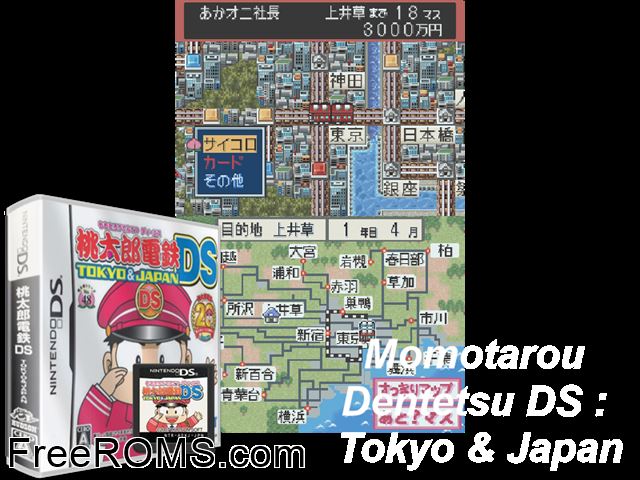 Momotarou Dentetsu DS - Tokyo and Japan Japan NDS game showing 3D box cover and gameplay screenshot