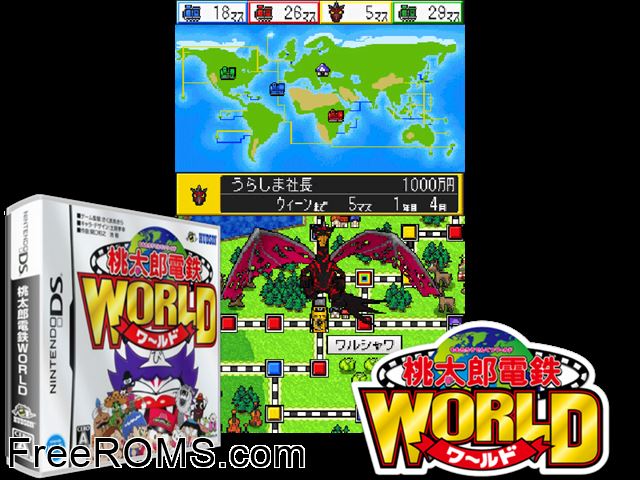 Momotarou Dentetsu World Japan NDS game showing 3D box cover and gameplay screenshot