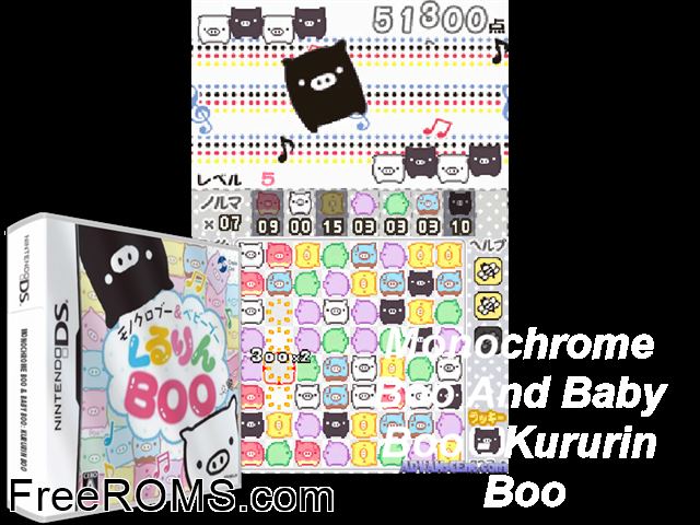 Monokuro Boo and Baby Boo - Kururin Boo Japan NDS game showing 3D box cover and gameplay screenshot