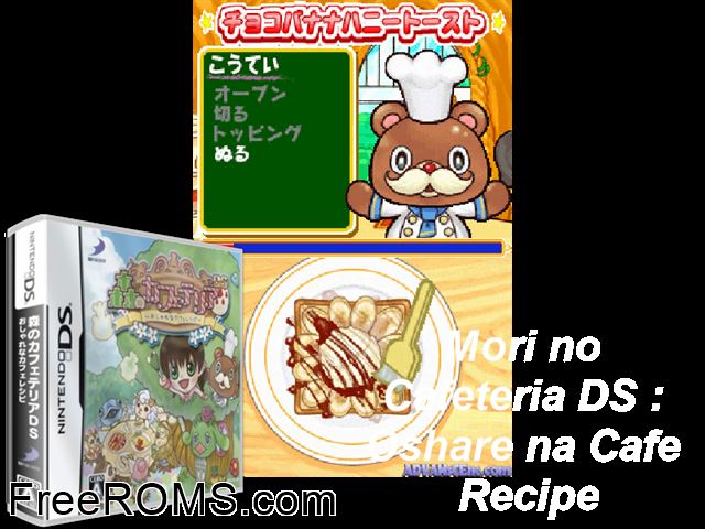 Mori no Cafeteria DS - Oshare na Cafe Recipe Japan NDS game showing 3D box cover and gameplay screenshot