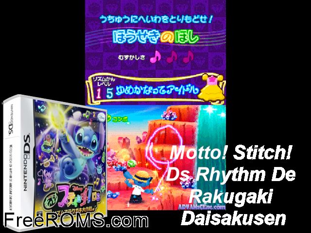 Motto Stitch DS Rhythm de Rakugaki Daisakusen Japan NDS game showing 3D box cover and gameplay screenshot