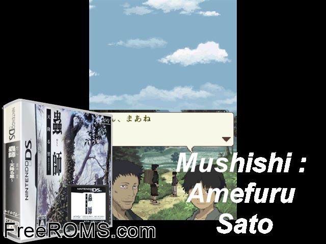 Mushishi - Ame Furu Sato Japan NDS game showing 3D box cover and gameplay screenshot