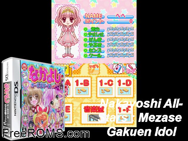 Nakayoshi All Stars - Mezase Gakuen Idol Japan NDS game showing 3D box cover and gameplay screenshot