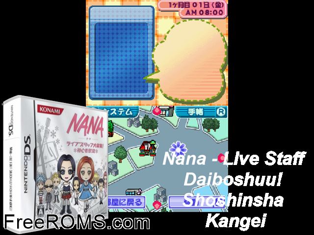 NANA - Live Staff Daiboshuu! Shoshinsha Kangei Japan NDS game showing 3D box cover and gameplay screenshot