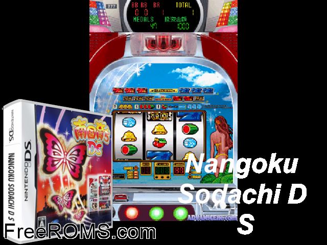 Nangoku Sodachi DS Japan NDS game showing 3D box cover and gameplay screenshot