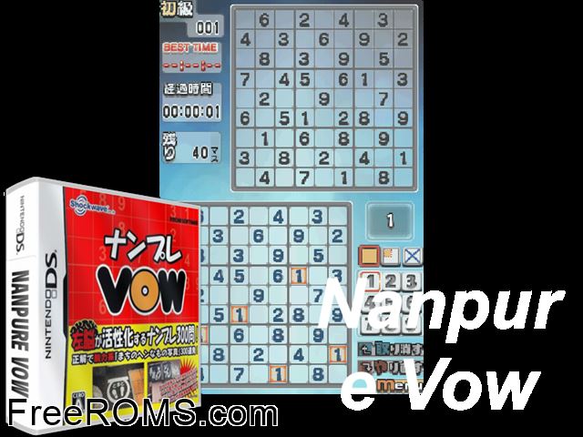 Nanpure VOW Japan NDS game showing 3D box cover and gameplay screenshot