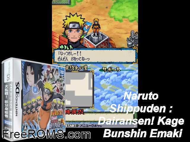 Naruto Shippuuden - Dairansen! Kagebunshin Emaki Japan NDS game showing 3D box cover and gameplay screenshot