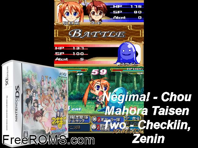 Negima! Chou Mahora Taisen Chuu - Checkiin Zenin Shuugou! Yappari Onsen Kichaimashitaa Japan NDS game showing 3D box cover and gameplay screenshot