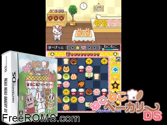 Neko Neko Bakery DS Japan NDS game showing 3D box cover and gameplay screenshot