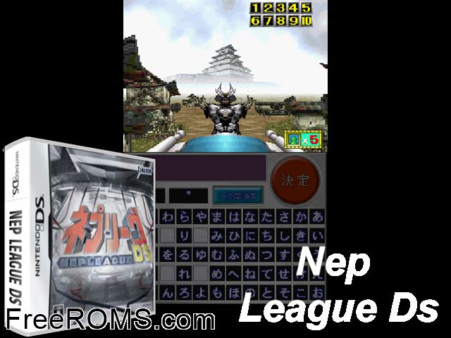 Nep League DS Japan NDS game showing 3D box cover and gameplay screenshot