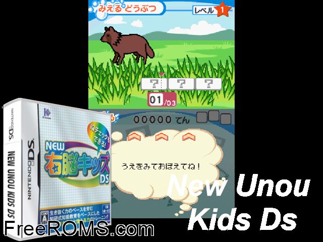 New Unou Kids DS Japan NDS game showing 3D box cover and gameplay screenshot