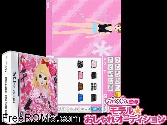 Nicola Kanshuu - Model Oshare Audition Japan NDS game showing 3D box cover and gameplay screenshot