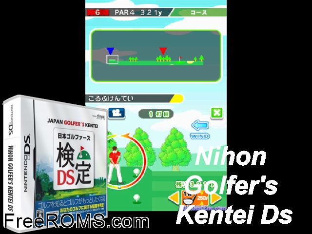 Nihon Golfers Kentei DS Japan NDS game showing 3D box cover and gameplay screenshot