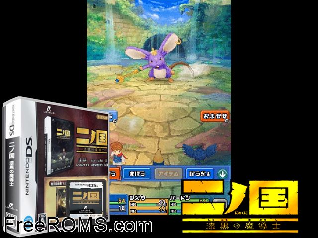 Ninokuni - Shikkoku no Madoushi Japan NDS game showing 3D box cover and gameplay screenshot
