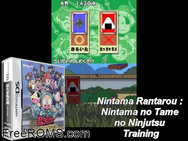 Nintama Rantarou - Nintama no Tame no Ninjutsu Training Japan NDS game showing 3D box cover and gameplay screenshot