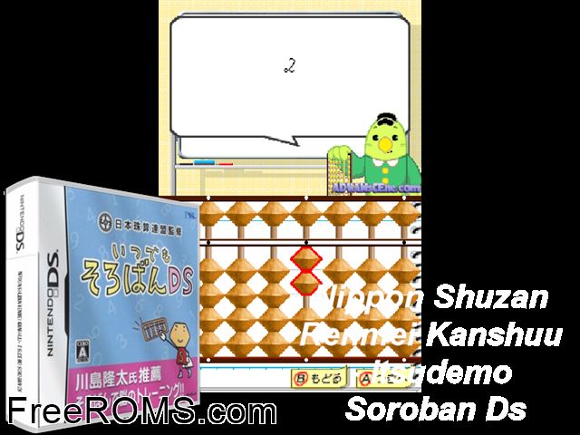 Nippon Shuzan Renmei Kanshuu - Itsudemo Soroban DS Japan NDS game showing 3D box cover and gameplay screenshot