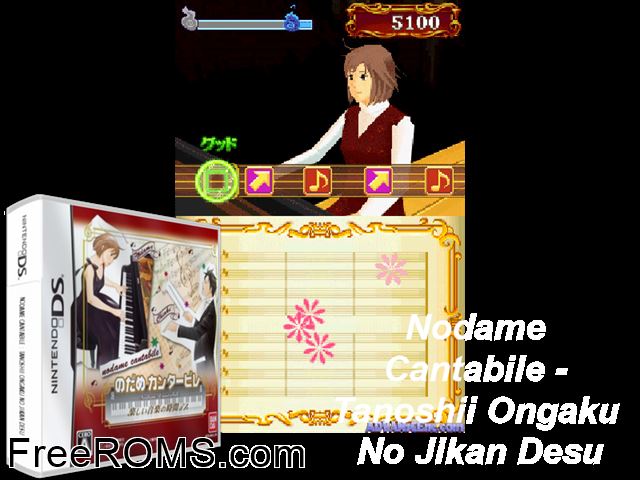 Nodame Cantabile - Tanoshii Ongaku no Jikan Desu Japan NDS game showing 3D box cover and gameplay screenshot