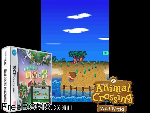 Nolleooseyo Dongmurui Sup NDS game showing 3D box cover and gameplay screenshot