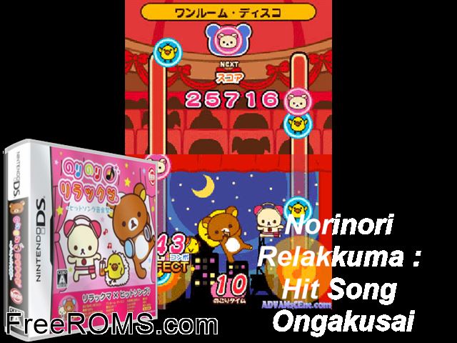 Nori Nori Relaxuma - Hit Song Ongakusai Japan NDS game showing 3D box cover and gameplay screenshot