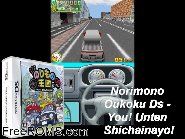 Norimono Oukoku DS - You! Unten Shichaina Yo! Japan NDS game showing 3D box cover and gameplay screenshot