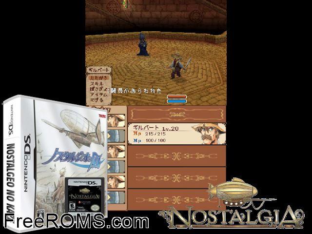 Nostalgeo no Kaze Japan NDS game showing 3D box cover and gameplay screenshot