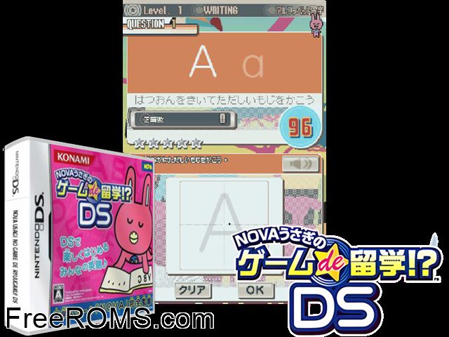 Nova Usagi no Game de Ryuugaku! DS Japan NDS game showing 3D box cover and gameplay screenshot