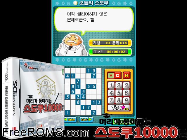 Numplay 10000 Mon Japan NDS game showing 3D box cover and gameplay screenshot