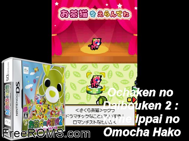 Ochaken no Daibouken 2 - Yume Ippai no Omochabako Japan NDS game showing 3D box cover and gameplay screenshot