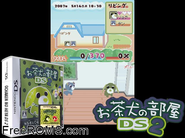 Ochaken no Heya DS 2 Japan NDS game showing 3D box cover and gameplay screenshot