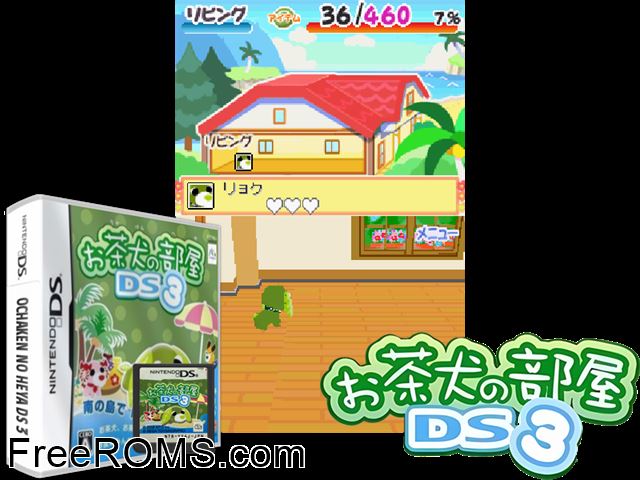 Ochaken no Heya DS 3 Japan NDS game showing 3D box cover and gameplay screenshot