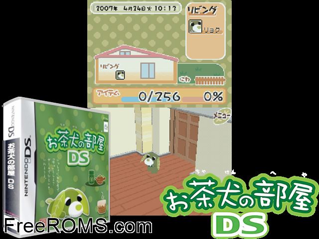 Ochaken no Heya DS Japan NDS game showing 3D box cover and gameplay screenshot