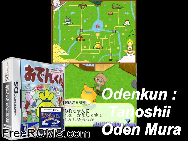 Odenkun - Tanoshii Oden Mura Japan NDS game showing 3D box cover and gameplay screenshot