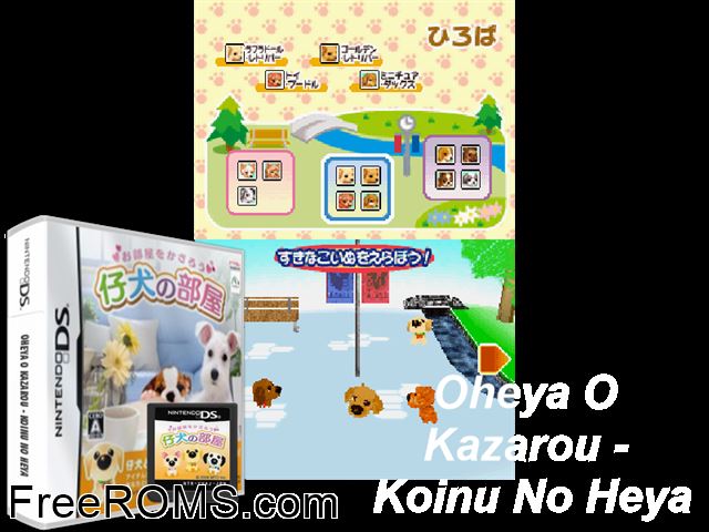 Oheya wo Kazarou - Koinu no Heya Japan NDS game showing 3D box cover and gameplay screenshot