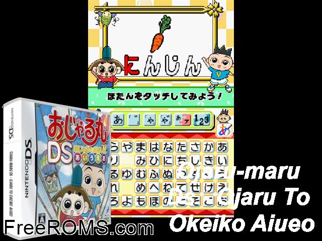 Ojarumaru DS - Ojaru to Okeiko Aiueo Japan NDS game showing 3D box cover and gameplay screenshot