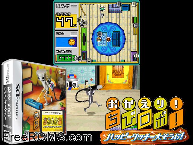 Okaeri! Chibi-Robo! Happy Rich Oosouji Japan NDS game showing 3D box cover and gameplay screenshot