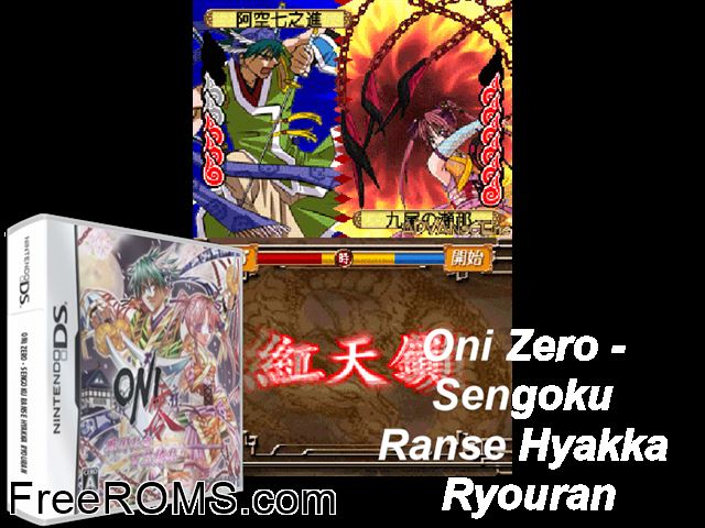 Oni Zero - Sengoku Ransei Hyakkaryouran Japan NDS game showing 3D box cover and gameplay screenshot