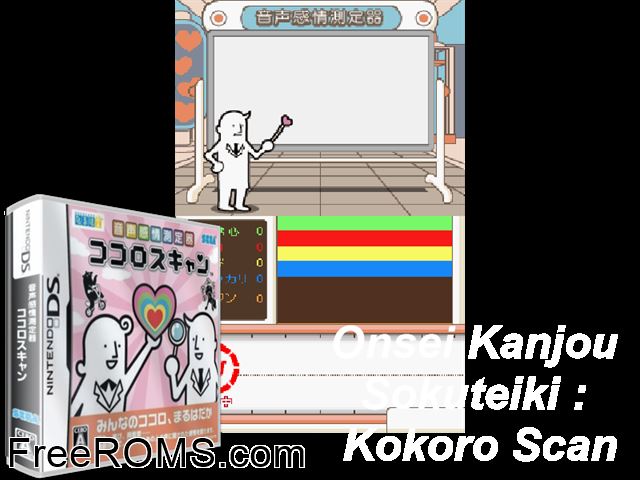 Onsei Kanjou Sokuteiki - Kokoro Scan Japan NDS game showing 3D box cover and gameplay screenshot