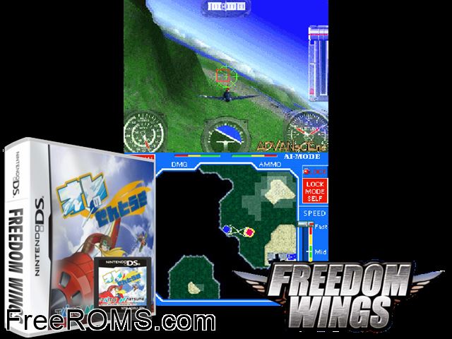 Ore no Sentoki Japan NDS game showing 3D box cover and gameplay screenshot