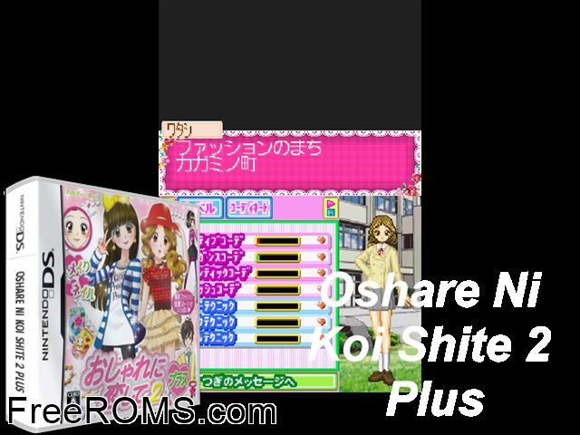 Oshare ni Koi Shite 2 Plus Japan NDS game showing 3D box cover and gameplay screenshot