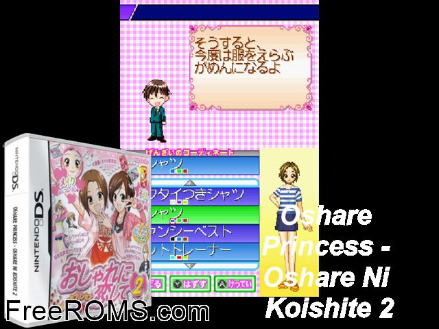 Oshare Princess - Oshare ni Koishite 2 Japan NDS game showing 3D box cover and gameplay screenshot