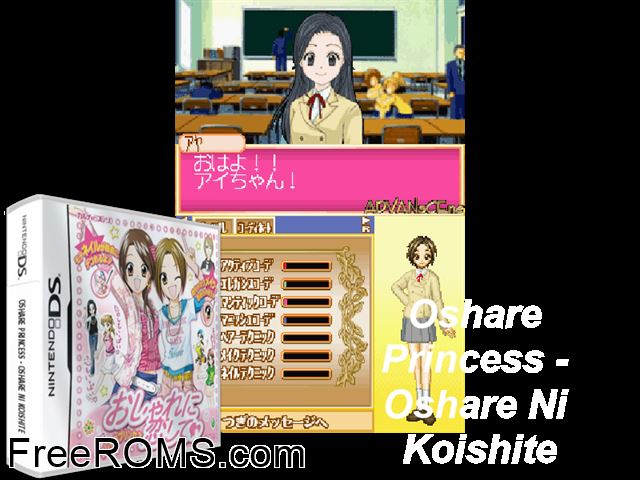 Oshare Princess DS - Oshare ni Koishite! Japan NDS game showing 3D box cover and gameplay screenshot